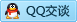 QQ在线咨询1650703467